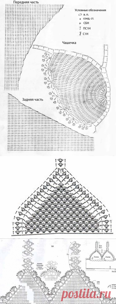 ЛИФЫ КРЮЧКОМ /различные схемы/