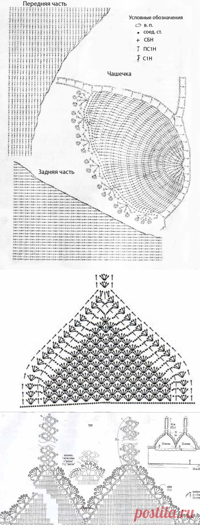 ЛИФЫ КРЮЧКОМ /различные схемы/