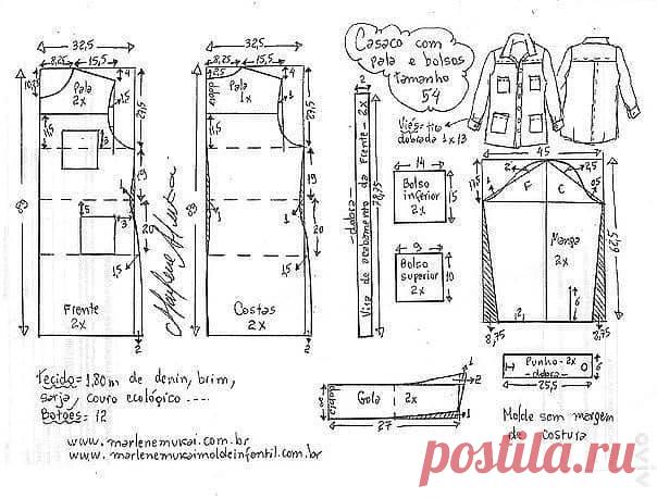 (2) Ольга Попова