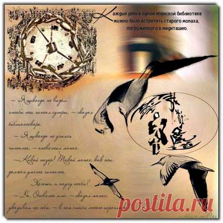 Плейкаст «Иероглиф по имени Я»