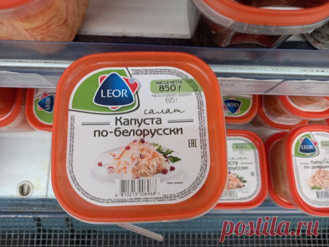 Бюджетное питание пенсионера: 7 полезных недорогих продуктов | Геннадий Лянго | Яндекс Дзен