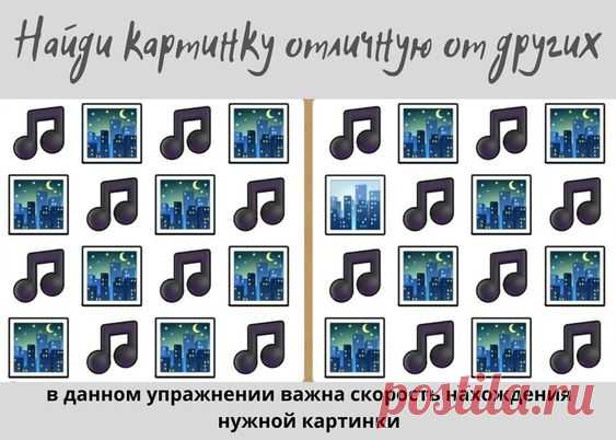 ВОССТАНОВИТЬ ЗОРКОЕ ЗРЕНИЕ С ЕВГЕНИЕМ СЛОГОДСКИМ