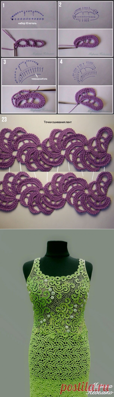 Вяжем ленточное кружево «Мандаринки» - Ярмарка Мастеров - ручная работа, handmade