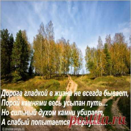 ТРИ ДОРОГИ - ТРИ ПУТИ!!! ~ Плэйкасты ~ Beesona.Ru