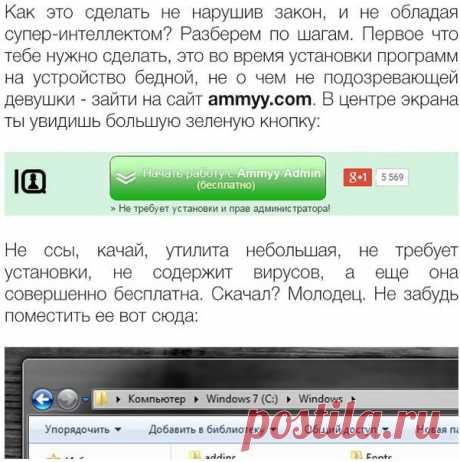 IQ - интеллектуальный журнал