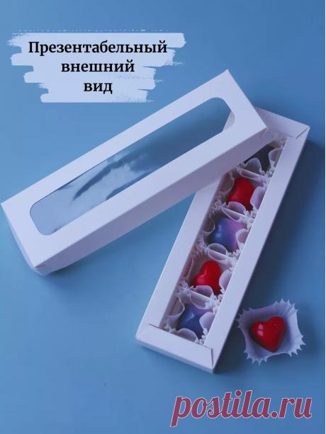 Коробка для конфет на 5 ячеек, 10шт CakeHouse 208017164 купить за 559 ₽ в интернет‑магазине Wildberries