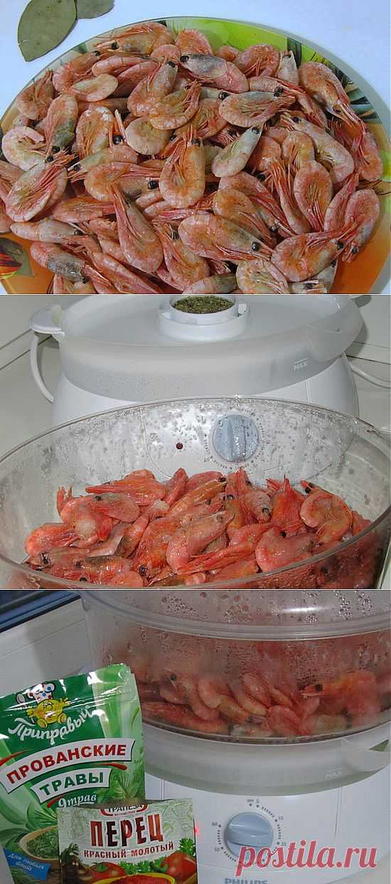 Креветки на пару © Кулинарный блог #Рецепты Надежды