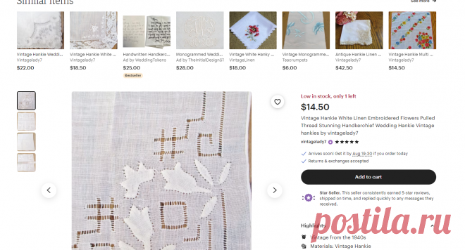 Vintage Hankie White Linen Embroidered Flowers Pulled Thread - Etsy