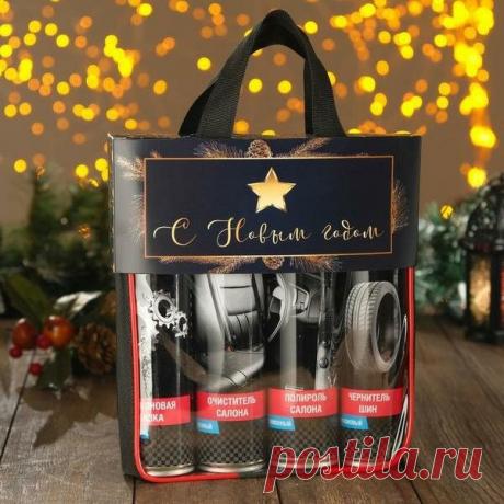 Новогодний подарочный набор для ухода за авто «С новым годом!» — купить в Москве в интернет-магазине Milarky.ru