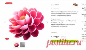 Скриншот-08-06-2025 22:48:25.jpg