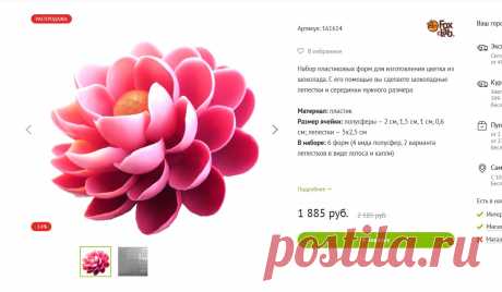 Скриншот-08-06-2025 22:48:25.jpg
