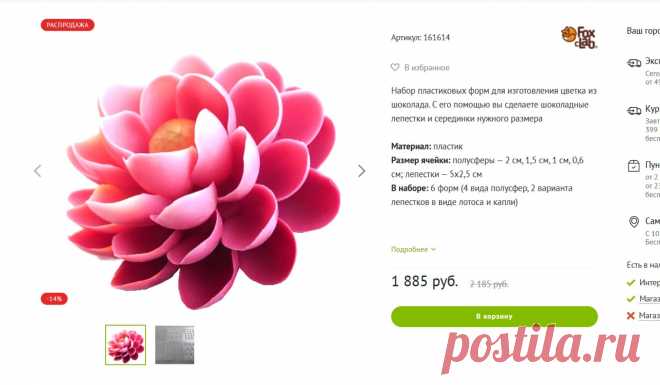 Скриншот-08-06-2025 22:48:25.jpg