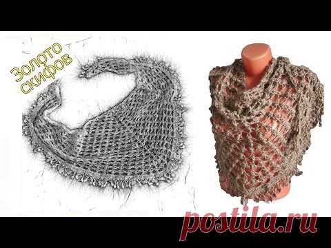 2 потрясающих шали по одной схеме. Вяжем крючком.