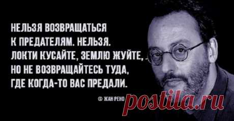 Вся правда о предательстве и чем оно на самом деле является