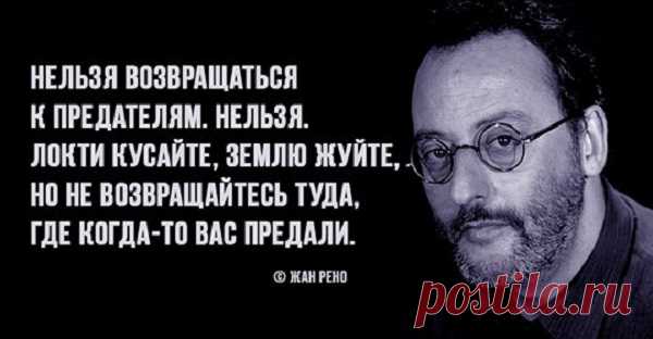 Вся правда о предательстве и чем оно на самом деле является