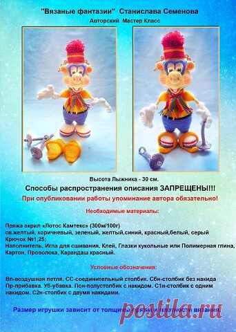 Источник https://vk.com/memory_semenov | OK.RU