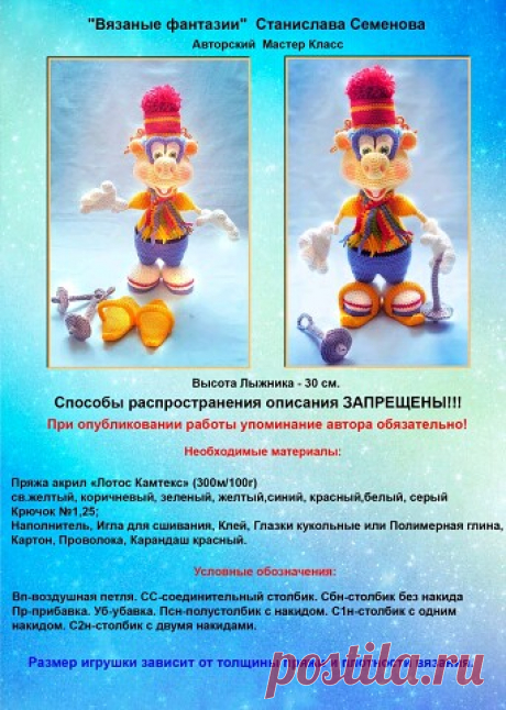 Источник https://vk.com/memory_semenov | OK.RU