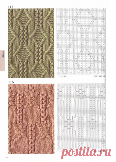Мобильный LiveInternet Книга:«Knitting Pattern Book 260 by Hitomi Shida» | TVORYU - Дневник TVORYU |