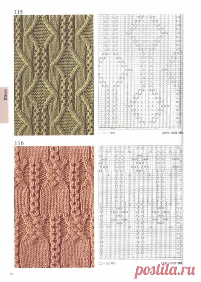 Мобильный LiveInternet Книга:«Knitting Pattern Book 260 by Hitomi Shida» | TVORYU - Дневник TVORYU |
