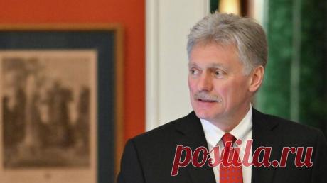 Россия высоко ценит политическую волю Трампа по Украине, заявил Песков