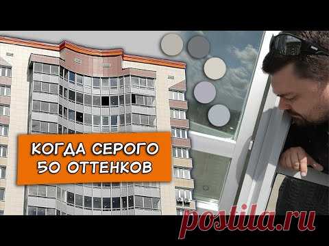Замена окон в цвет фасада. Алюминиевый профиль.