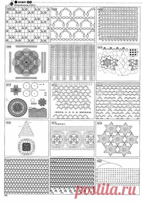 узоры,мотивы крючком | Записи в рубрике узоры,мотивы крючком | Дневник tatka_23051
