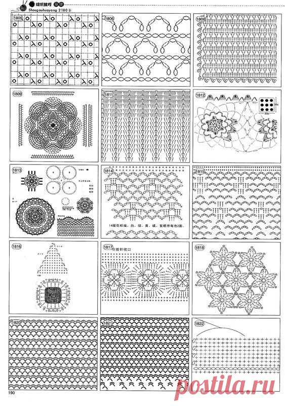 узоры,мотивы крючком | Записи в рубрике узоры,мотивы крючком | Дневник tatka_23051