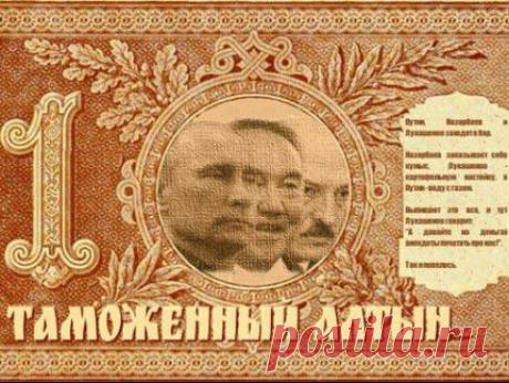 Путин: &quot;Настает время единой валюты ЕАЭС&quot;