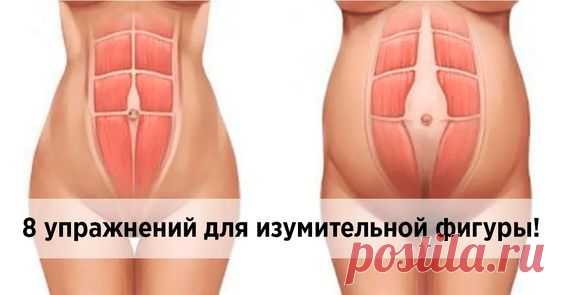 (57) Самые эффективные упражнения для пресса! Прорабатываются все мышцы брюшного пресса и  результат не заставит себя долго ждать. В награду ты получишь…