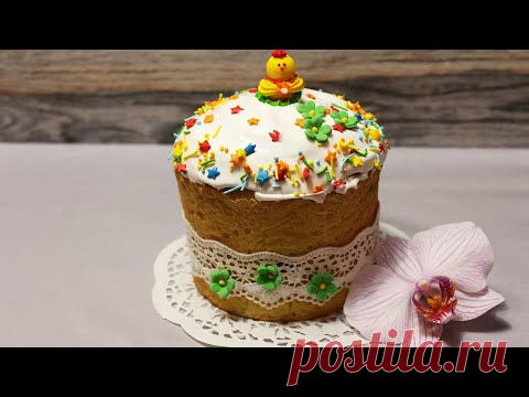 Очень вкусный пасхальный кулич на заварном тесте. Простой рецепт который превзошел все ожидания