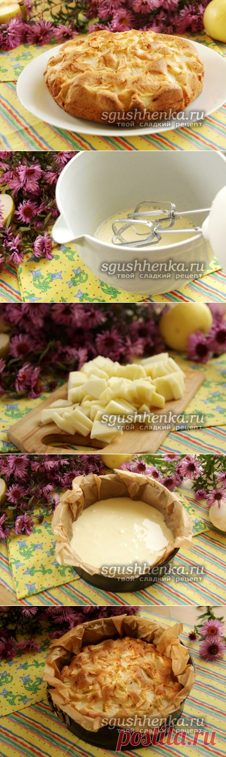 Самый простой в мире яблочный пирог: очень вкусный, нежный и быстрый