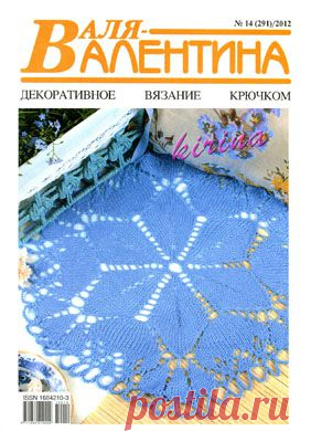 Вязание для дома | Записи в рубрике Вязание для дома | Копилка Всяких Полезностей Исаевой Татьяны