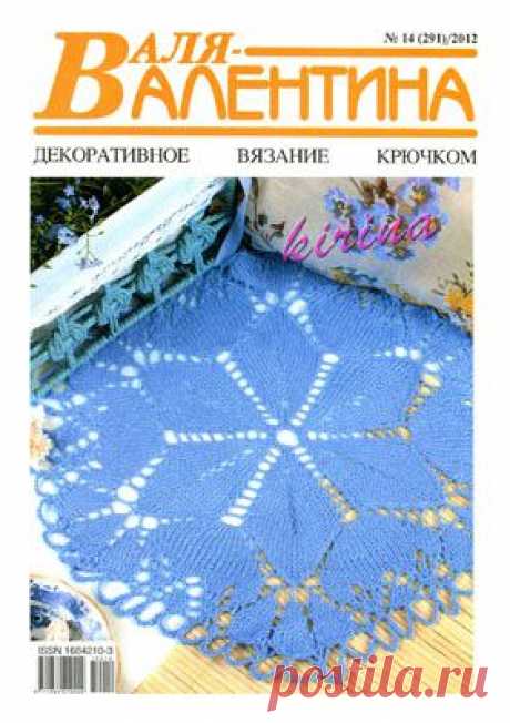 Вязание для дома | Записи в рубрике Вязание для дома | Копилка Всяких Полезностей Исаевой Татьяны