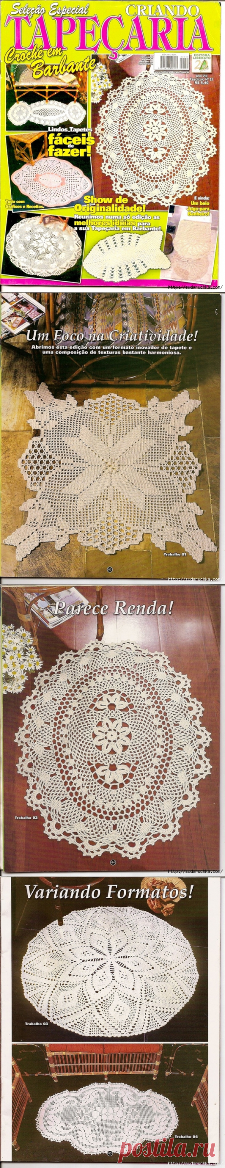 Журнал по вязанию &quot;Ажурные половички&quot;