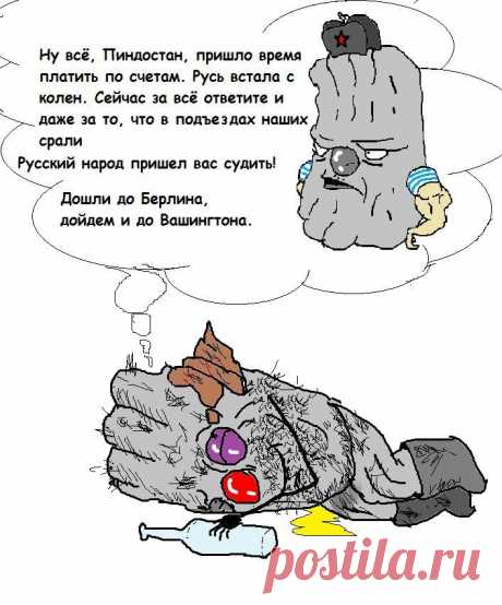 СТРАНИЦА МЕДЕИ! ФОТОСТРАНА: КАРМА. ПЛАТА ПО СЧЕТАМ.
