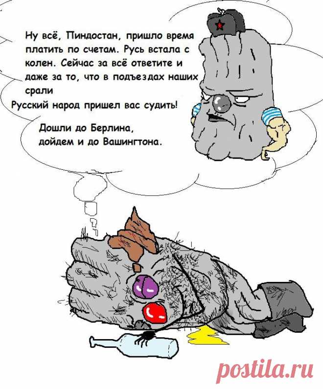 СТРАНИЦА МЕДЕИ! ФОТОСТРАНА: КАРМА. ПЛАТА ПО СЧЕТАМ.