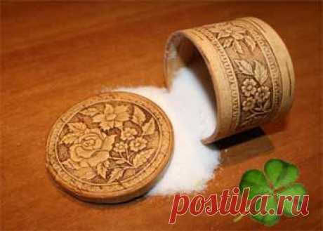 Защита от недоброжелателей