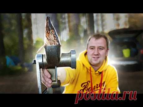 Готовлю котлеты из щуки в лесу