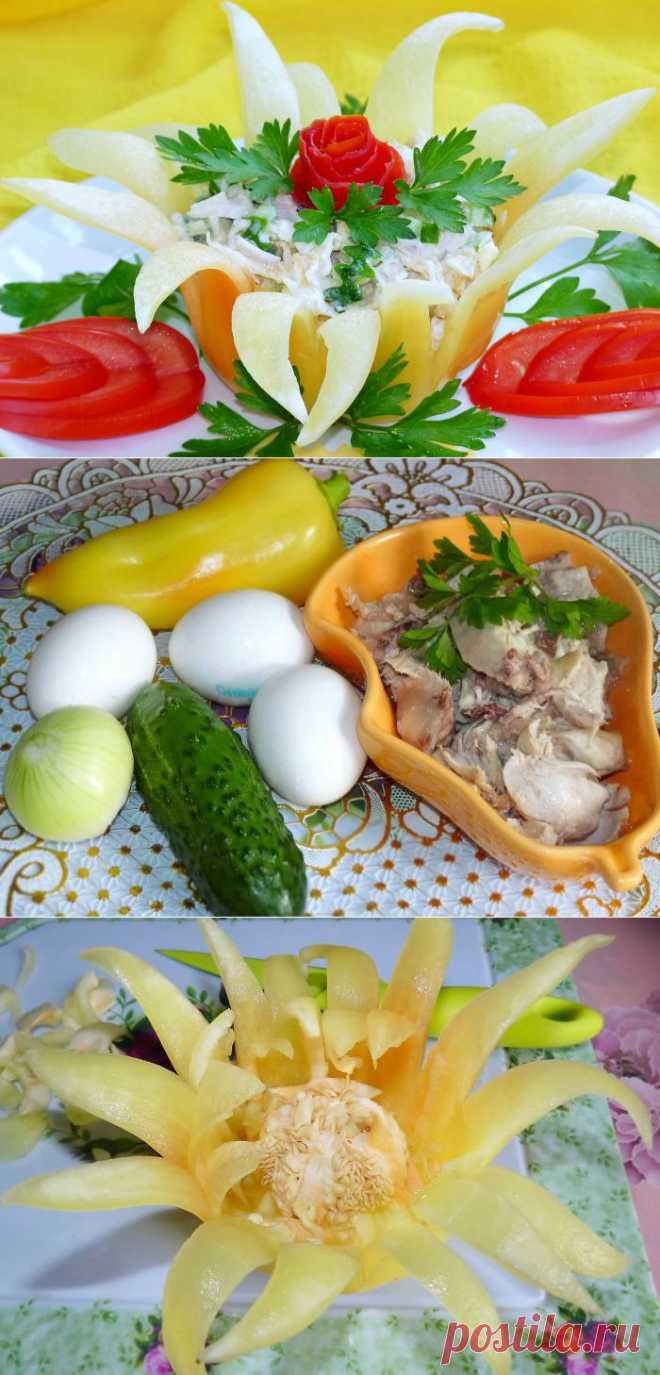САЛАТ ИЗ БЛИНЧИКОВ В ЦВЕТКЕ.