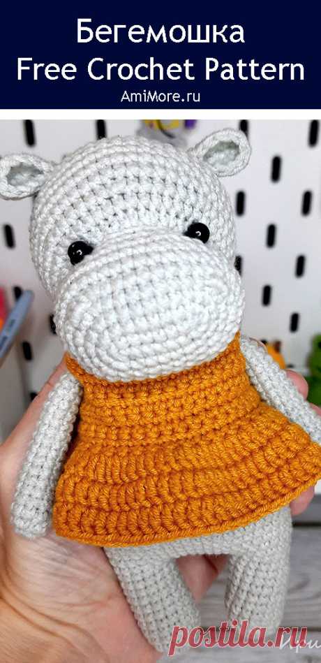 PDF Бегемошка крючком. FREE crochet pattern; Аmigurumi animal patterns. Амигуруми схемы и описания на русском. Вязаные игрушки и поделки своими руками #amimore - бегемот, бегемотик в платье.
