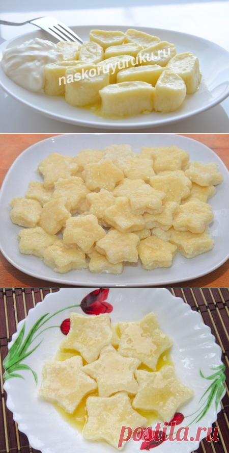 Ленивые вареники с творогом как в детском саду