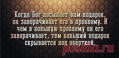 ...иметь огромное упорство и терпение | thePO.ST