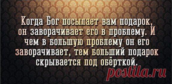 ...иметь огромное упорство и терпение | thePO.ST