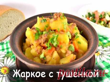 Блюда из картофеля - Вкусные рецепты от Мир Всезнайки