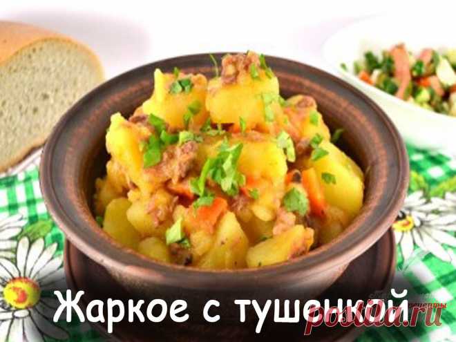 Блюда из картофеля - Вкусные рецепты от Мир Всезнайки