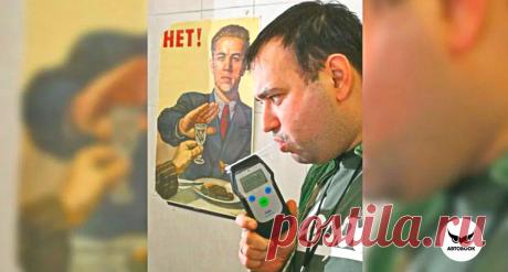 Алкотестер показал промилле, но водитель трезвый — как поступать? | АВТОBOOK | Пульс Mail.ru Инспекторы заставляют водителей «продуваться» в обход действующей процедуры.
