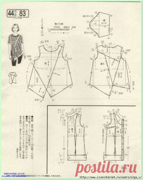 Азиатские выкройки (трафик) / Простые выкройки / ВТОРАЯ УЛИЦА