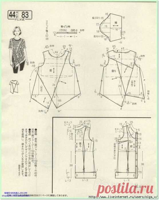 Азиатские выкройки (трафик) / Простые выкройки / ВТОРАЯ УЛИЦА