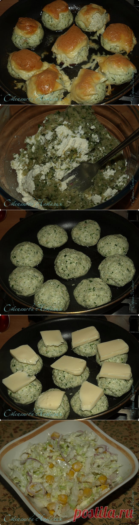Куриные клопсы с салатиком