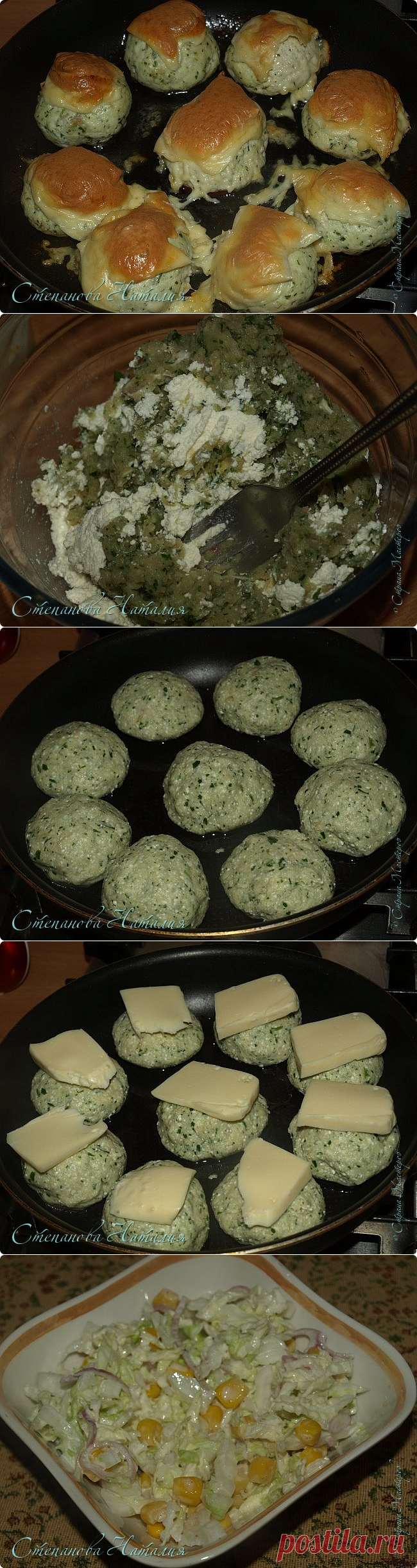 Куриные клопсы с салатиком
